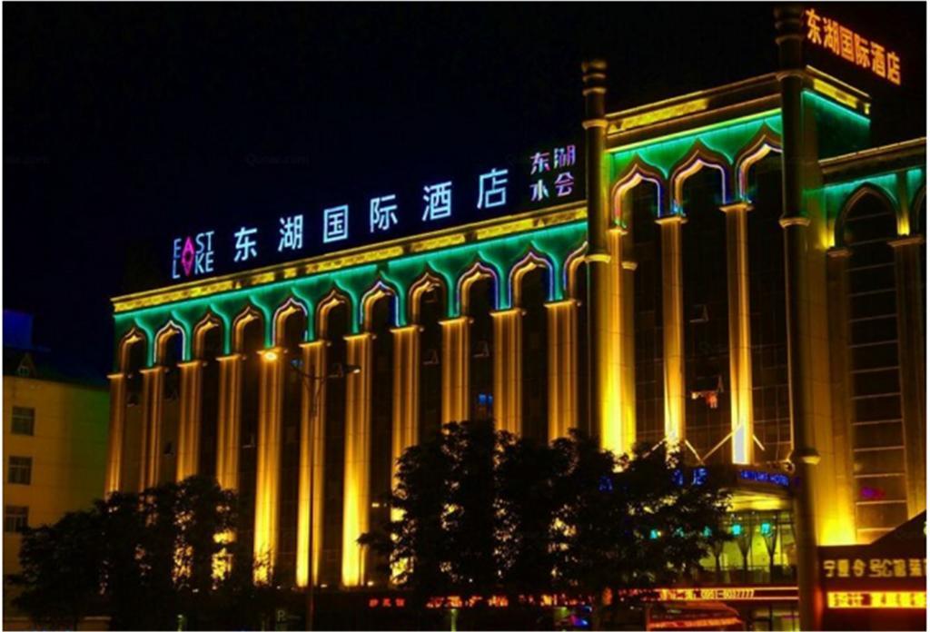 Elan Inn Yinchuan Exterior foto